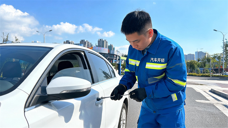 荆州 汽车开锁